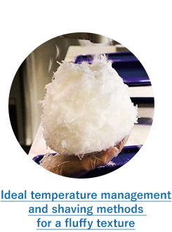 02 Ideal temperature management and shaving methods for a fluffy texture